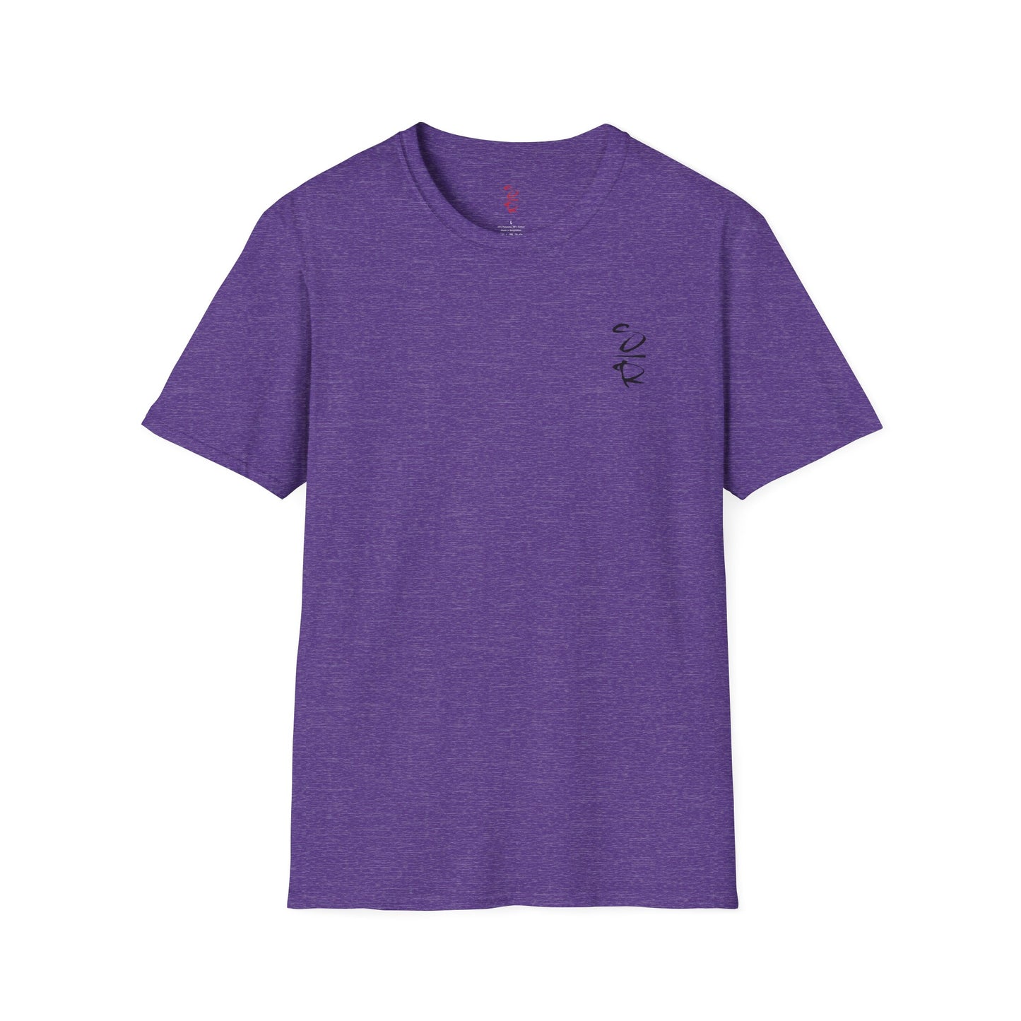 S/R Signature Tee – Walk Bold in Simplicity